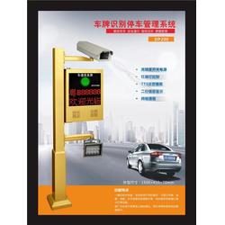 智慧賦能出行 嶗山區車牌識別技術的新標桿——冠宇現代在線咨詢服務解析